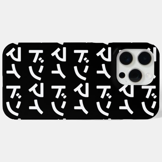 Donmai ド Don nicht Mind Nihongo Case-Mate iPhone Hülle (Rückseite (Horizontal))