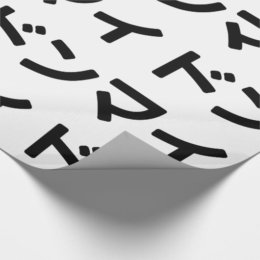 Donmai ド Don nicht Mind Nihongo Geschenkpapier (Ecke)