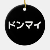 Donmai ド Don nicht Mind Nihongo Keramik Ornament (Vorne)