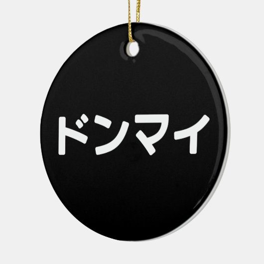 Donmai ド Don nicht Mind Nihongo Keramik Ornament (Links)