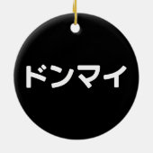 Donmai ド Don nicht Mind Nihongo Keramik Ornament (Hinten)
