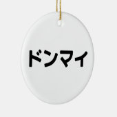 Donmai ド Don nicht Mind Nihongo Keramik Ornament (Rechts)