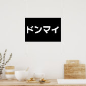 Donmai ド Don nicht Mind Nihongo Poster (Küche)