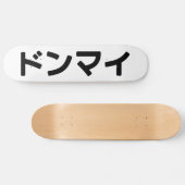 Donmai ド Don nicht Mind Nihongo Skateboard (Horizontal)