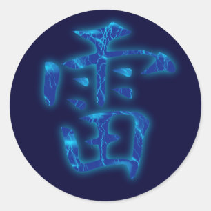 Donner-Kanji-Aufkleber Runder Aufkleber