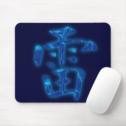 Donner-Kanji Mousepad (Mit Mouse)