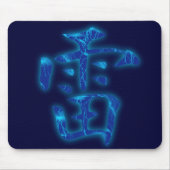 Donner-Kanji Mousepad (Vorne)