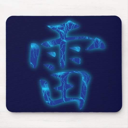 Donner-Kanji Mousepad (Vorne)