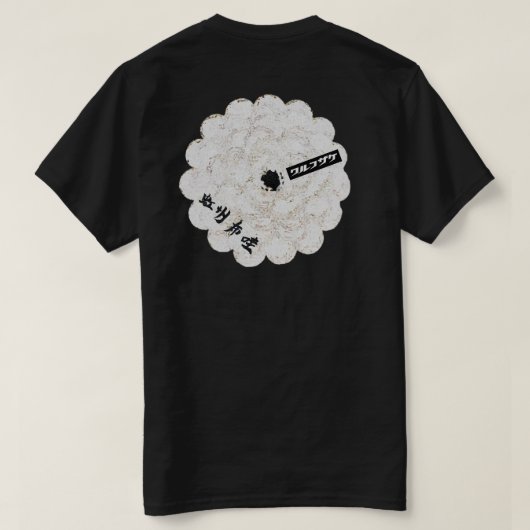 Donuts 2 T-Shirt (Design Rückseite)