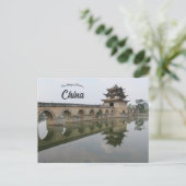 Doppel-Drachenbrücke in China Postkarte (Stehend Vorderseite)