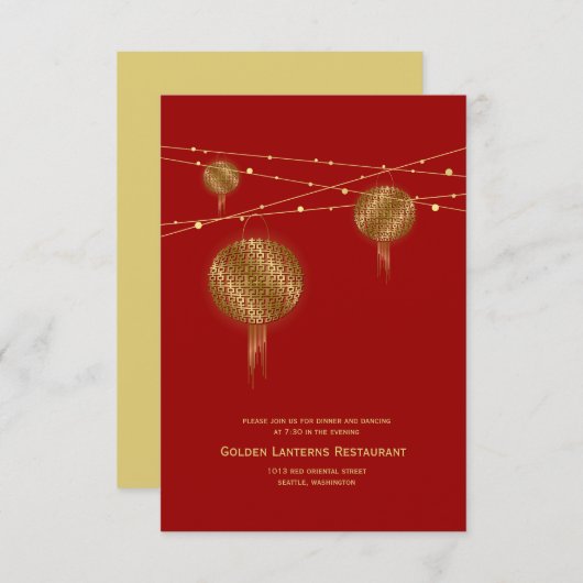 Doppel Glück Golden Lanterns Chinesische Hochzeit Einladung (Vorne/Hinten)