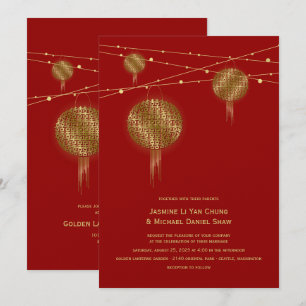 Doppel Glück Golden Lanterns Chinesische Hochzeit Einladung