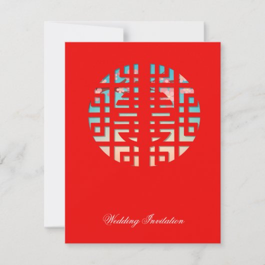 Doppel-Glück New Dawn chinesischer Hochzeit Einladung (Vorderseite)