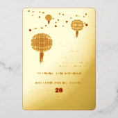 Doppel Happiness Lanterns Moderne Chinesische Hoch Folieneinladung (Vorderseite)