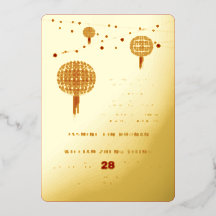 Doppel Happiness Lanterns Moderne Chinesische Hoch