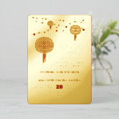 Doppel Happiness Lanterns Moderne Chinesische Hoch Folieneinladung (Stehend vorne)