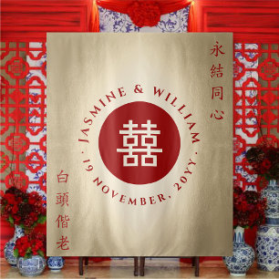 Doppel-Happy Chinesisch Hochzeit Foto Hintergrund Wandteppich