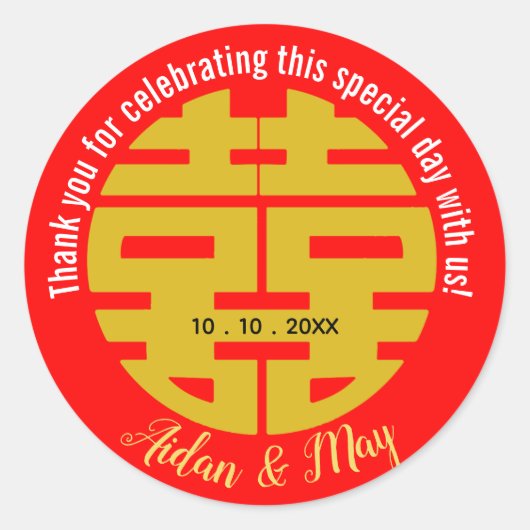Doppel-Happy Chinesische Gastgeschenk Hochzeit Runder Aufkleber (Vorderseite)