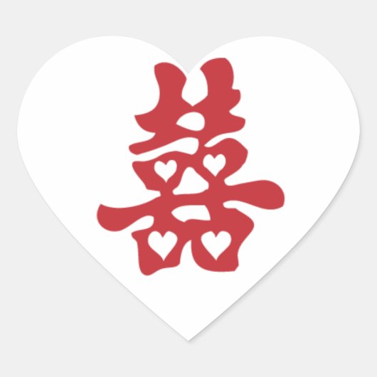 Doppel-Happy Heart Sticker (Vorderseite)