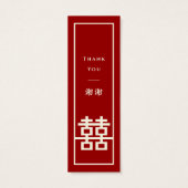 Doppel-Happy Red Chinese Wedding DIY-Geschenk-Tag (Rückseite)