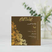 Doppel-Seite Modernes, einzigartiges Henna-Party Einladung (Stehend Vorderseite)