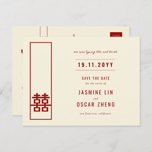 Doppelglückssehen speichern Sie das Datum Postkart Ankündigungspostkarte (Vorne/Hinten)