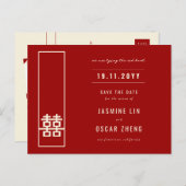 Doppelglückssehen speichern Sie das Datum Postkart Ankündigungspostkarte (Vorne/Hinten)