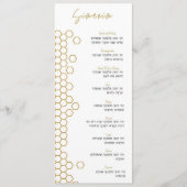 Doppelseitige simanim-Karte. 2 Diff sieht aus! Menükarte (Vorderseite)