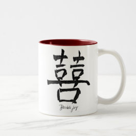 Doppelte Freude #1 im Set von 4 Zweifarbige Tasse
