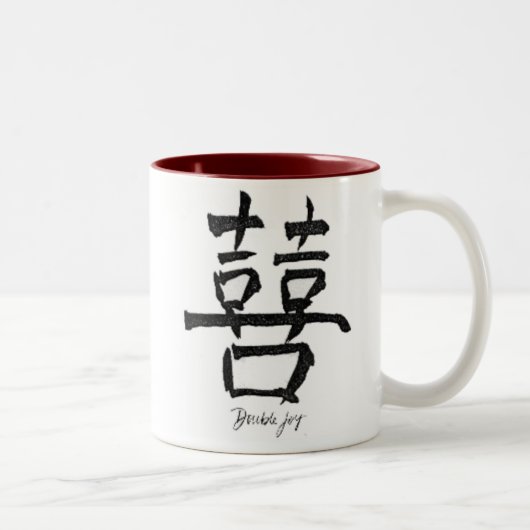 Doppelte Freude #1 im Set von 4 Zweifarbige Tasse (Rechts)