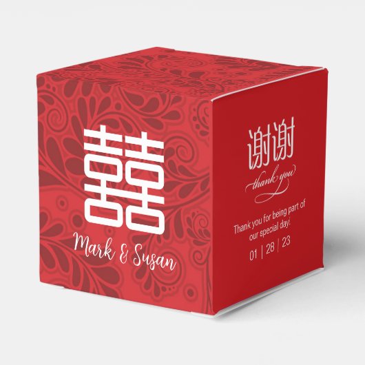 Doppelte Happy Symbol Gastgeschenk Hochzeit Box 2x Geschenkschachtel (Rückseite)