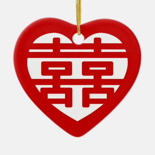 Doppeltes Glück 囍 Shuangxi Chinesisches Hanzi Herz Keramik Ornament (Vorne)