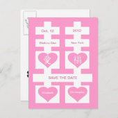 Doppeltes Glück Chinesisch Save the Date Postkarte (Vorne/Hinten)