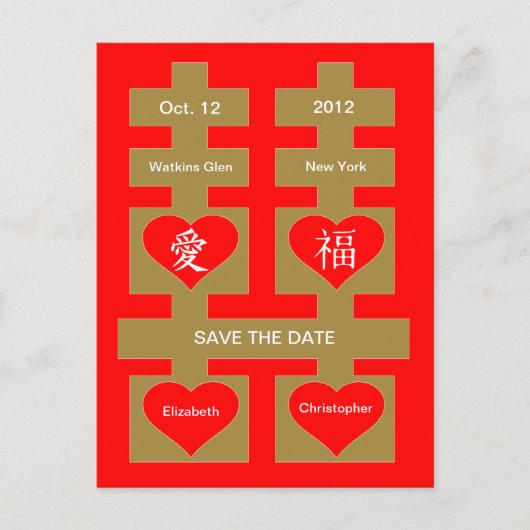 Doppeltes Glück Chinesisch Save the Date Postkarte (Vorderseite)