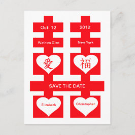 Doppeltes Glück Chinesisch Save the Date Postkarte