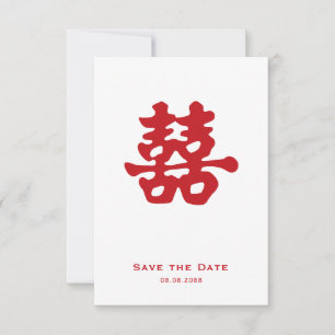 Doppeltes Glück Chinesische Hochzeit Ankündigung