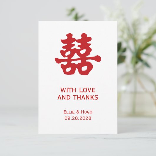 Doppeltes Glück | Chinesische Hochzeit Danke (Stehend Vorderseite)