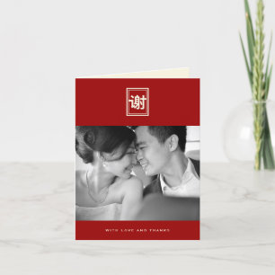 Doppeltes Glück-chinesische Hochzeit danken Ihnen Dankeskarte