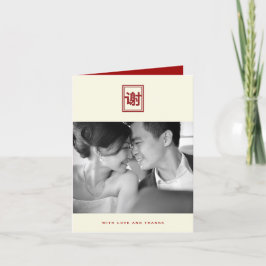 Doppeltes Glück-chinesische Hochzeit danken Ihnen Dankeskarte