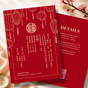 Doppeltes Glück Chinesische rote Laterne Hochzeit Einladung