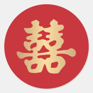 Doppeltes Glück chinesisches Schriftzeichen Runder Aufkleber