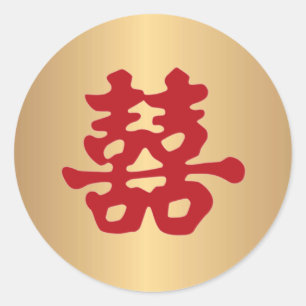Doppeltes Glück chinesisches Schriftzeichen Runder Aufkleber