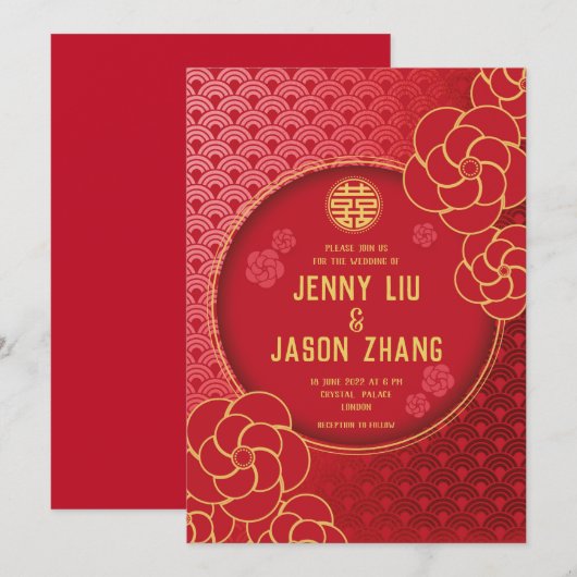 Doppeltes Glück Einladung (Vorne/Hinten)