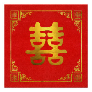 Doppeltes Glück Feng Shui Symbol Poster