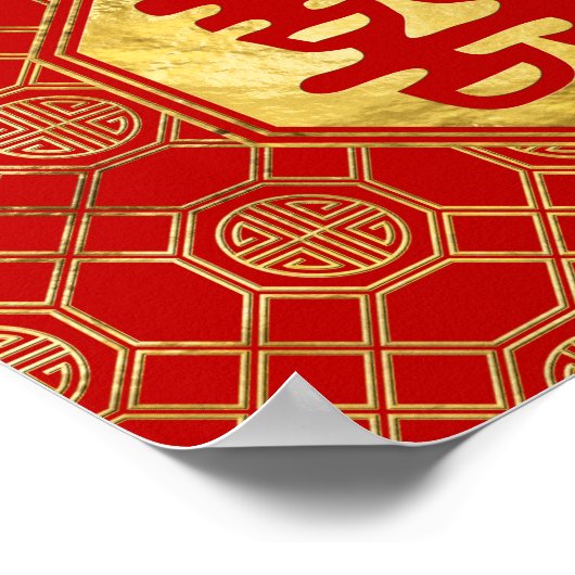 Doppeltes Glück Feng Shui Symbol Poster (Ecke)