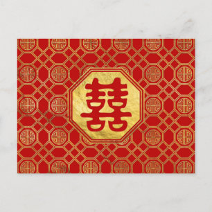 Doppeltes Glück Feng Shui Symbol Postkarte