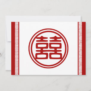 Doppeltes Glück in Dunkelrot - Fantasie Einladung