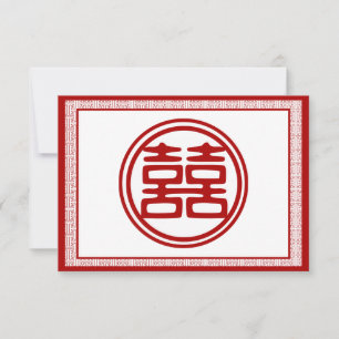 Doppeltes Glück in Dunkelrot - Fantasie RSVP Karte