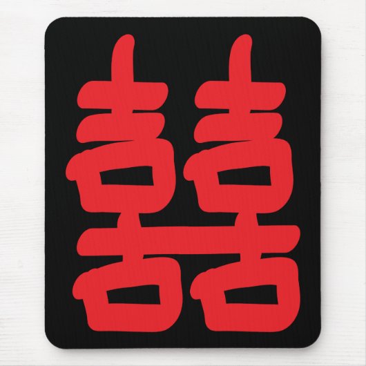Doppeltes Glück in Red Mousepad (Vorne)