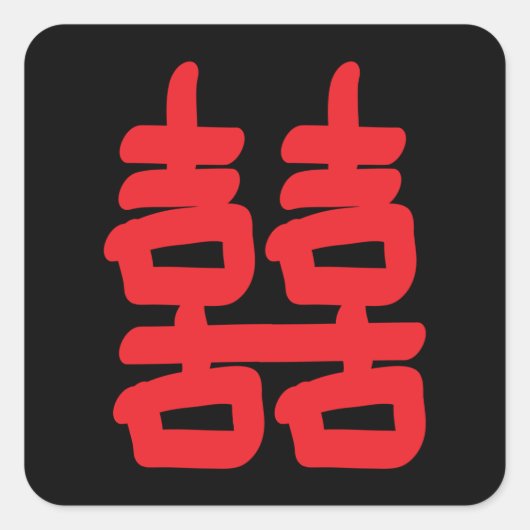 Doppeltes Glück in Rot-Aufkleber Quadratischer Aufkleber (Vorderseite)